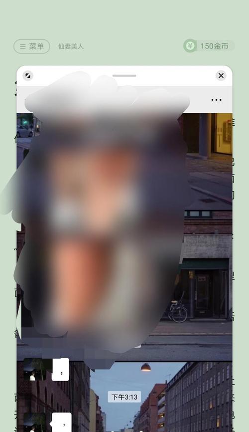 华为手机如何登录电脑微信？登录步骤是什么？