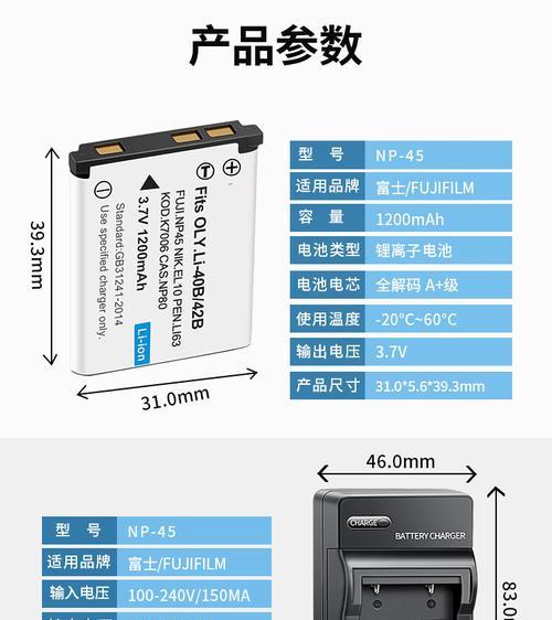 充电器xp是什么意思？它与普通充电器有何不同？