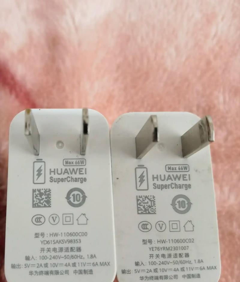 华为手机充电器接口是什么类型？如何选择合适的充电器？