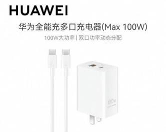 华为手机充电器接口是什么类型？如何选择合适的充电器？
