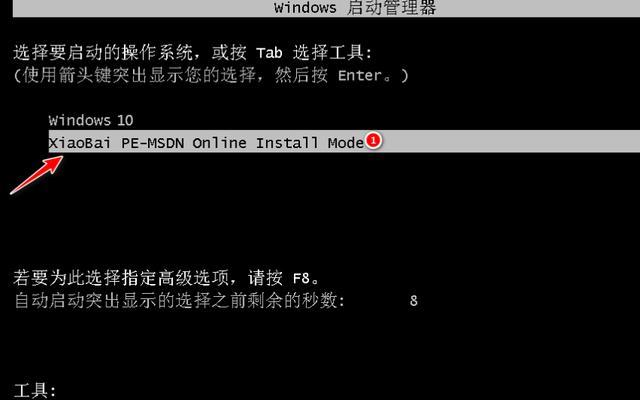 华为麒麟系统升级Win10有哪些步骤？
