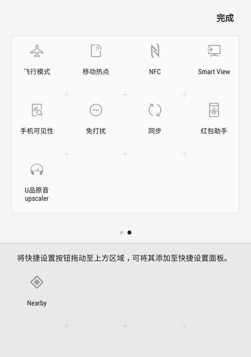 华为麒麟系统升级Win10有哪些步骤？