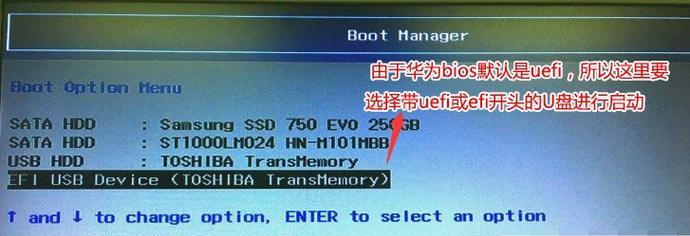 华为麒麟系统升级Win10有哪些步骤？