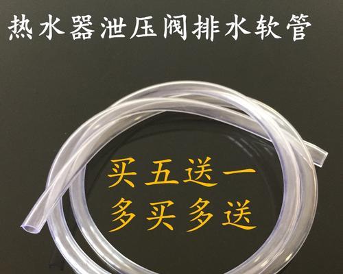 热水器引流管加长方法有哪些？加长后会影响使用吗？