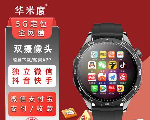 华米度智能手表充电线如何使用？充电方法是什么？