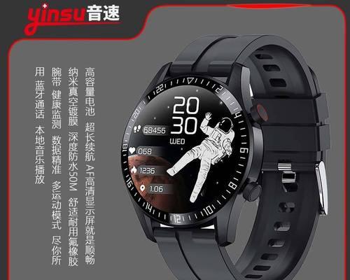 智能手表橡皮按键坏了？如何修复？