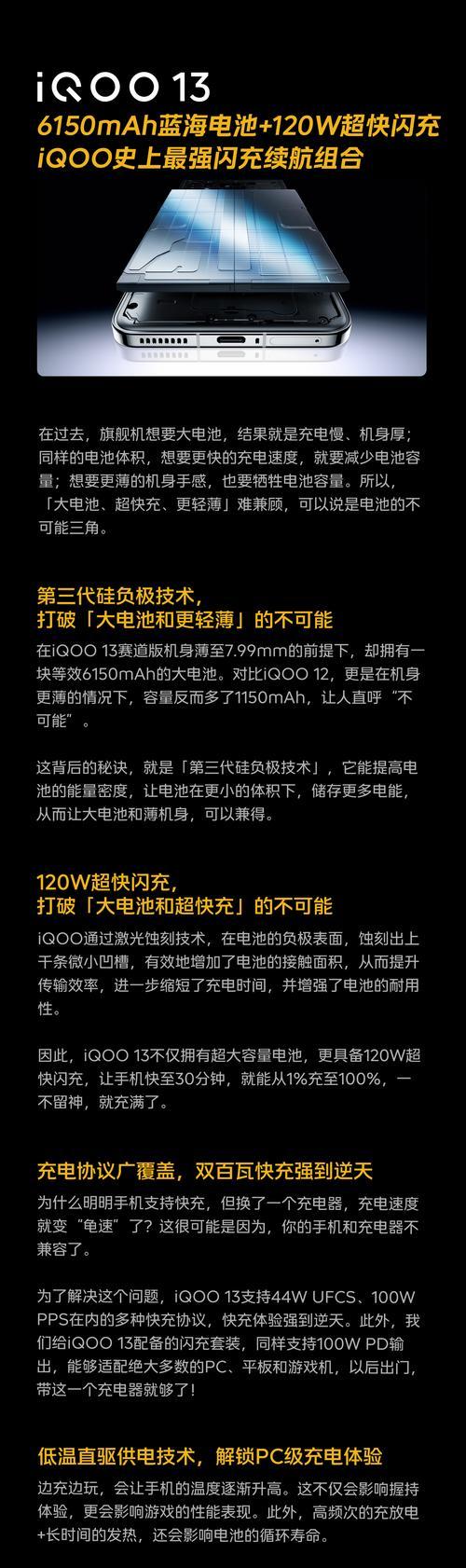为什么新款手机充电器越来越慢？如何提高充电速度？