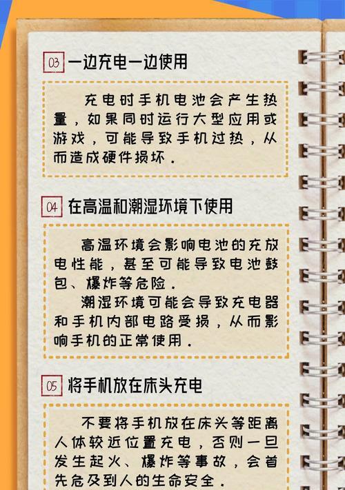 为什么新款手机充电器越来越慢？如何提高充电速度？