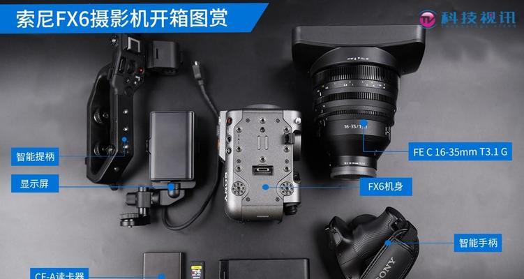 索尼电影效果相机使用技巧？如何拍出电影级效果？