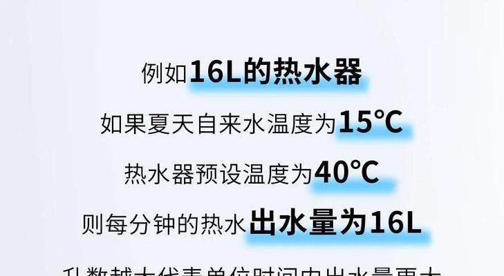 别墅安装热水器的选择标准是什么？哪种热水器最合适？