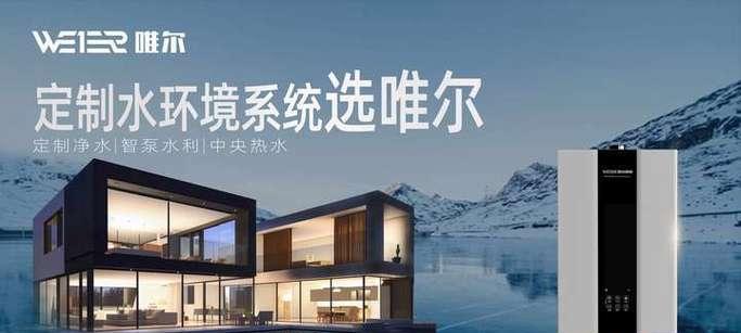 别墅安装热水器的选择标准是什么？哪种热水器最合适？