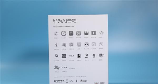 显示音箱开箱后如何设置密码？设置密码后安全性如何？