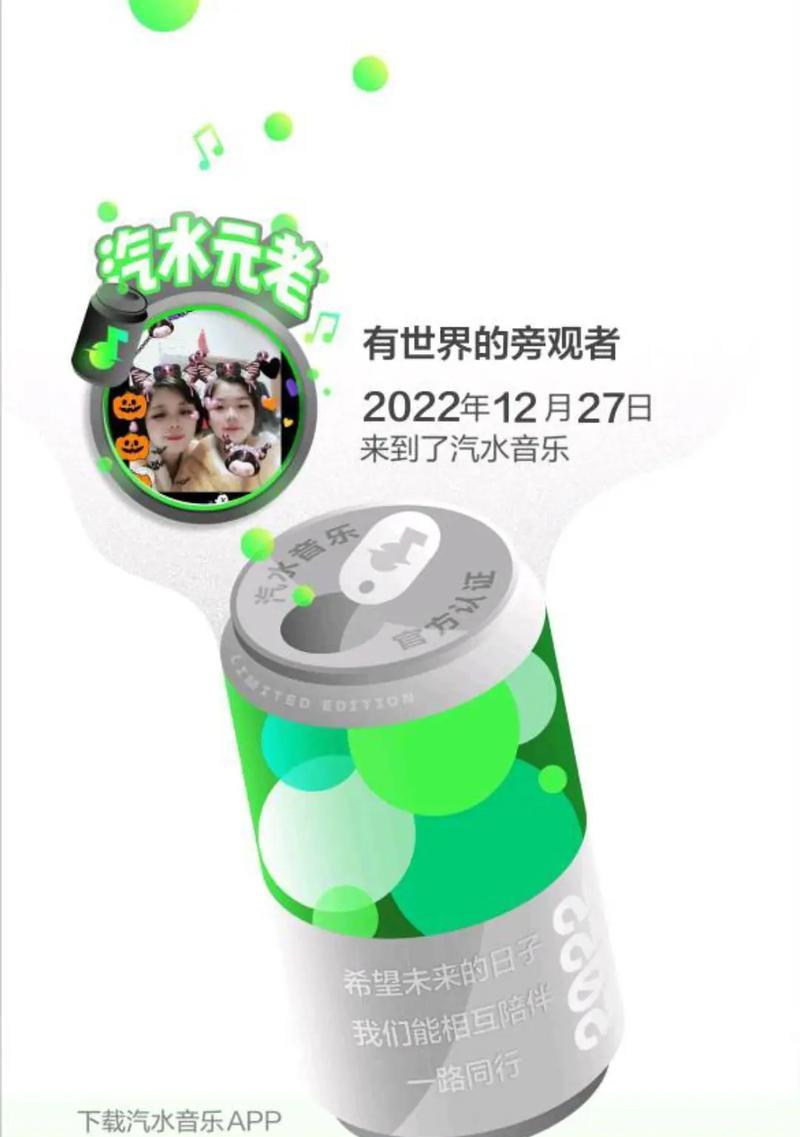 汽水音乐小音箱使用方法是什么？