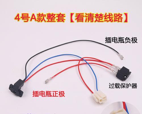 圆孔充电器在停电时如何使用？使用方法是什么？