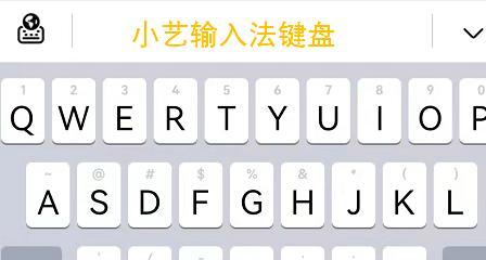 华为电脑自带输入法如何启用和使用？