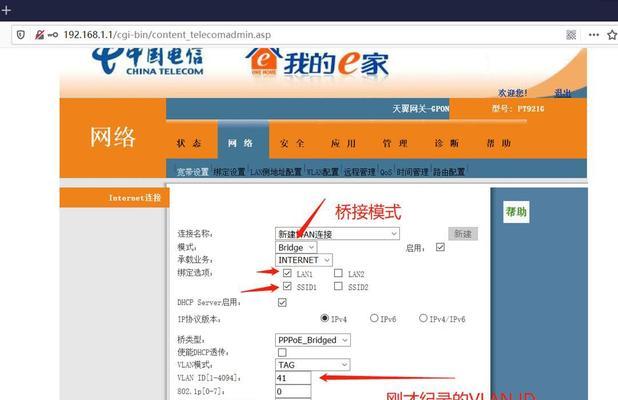 路由器密码盒子使用方法是什么？如何找回忘记的密码？