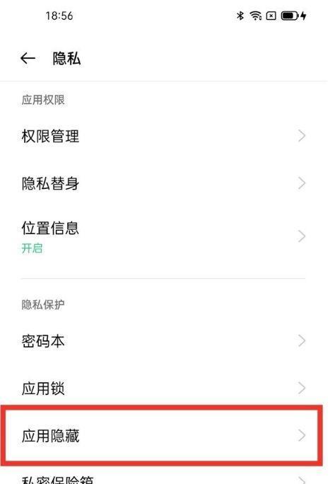 OPPO手机支架的正确使用方法是什么？如何安装？