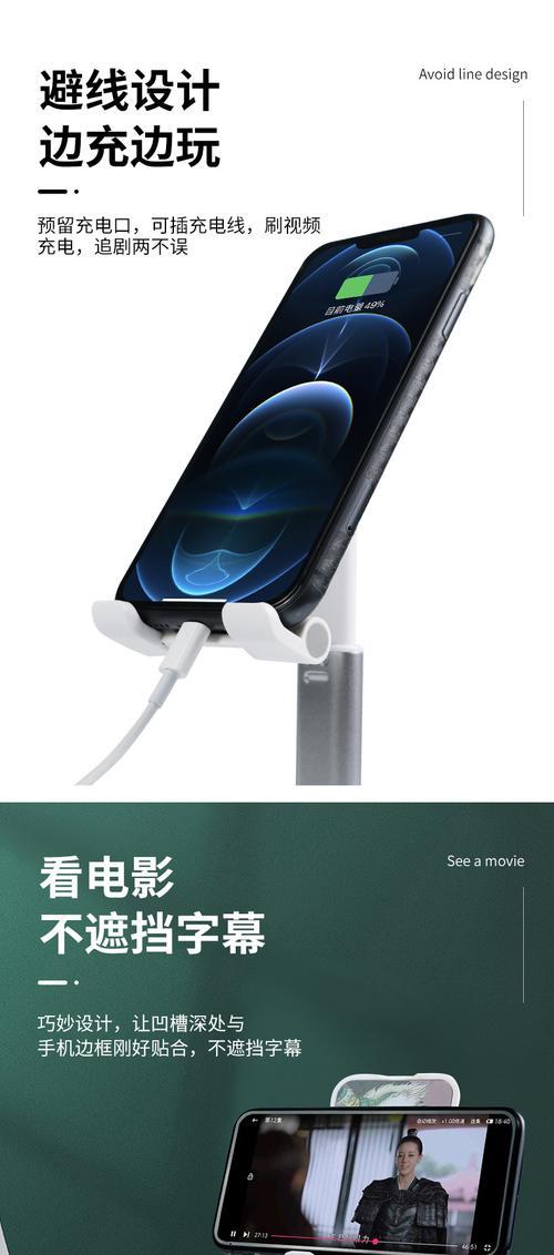 OPPO手机支架的正确使用方法是什么？如何安装？