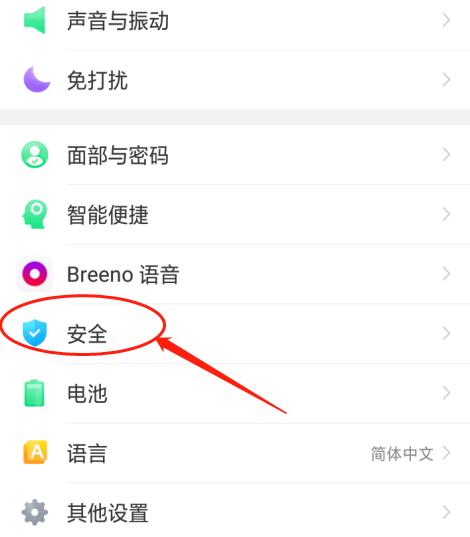 OPPO手机支架的正确使用方法是什么？如何安装？
