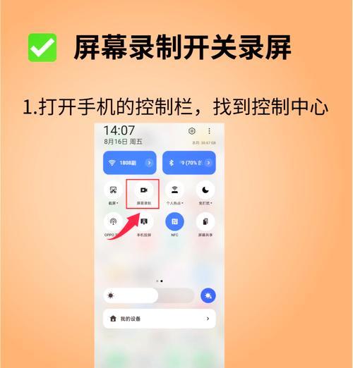 华为平板电脑投屏显示器的操作步骤是什么？