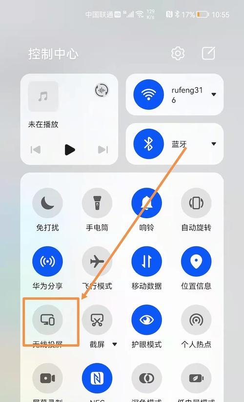 华为平板电脑投屏显示器的操作步骤是什么？