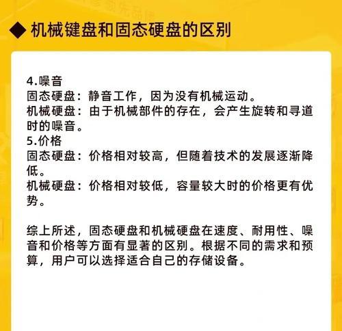 移动硬盘能移动应用吗？如何正确操作移动应用到移动硬盘？