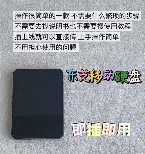 移动硬盘能移动应用吗？如何正确操作移动应用到移动硬盘？