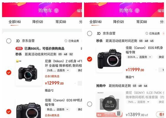 索尼dvd翻盖相机打开步骤是什么？打开后如何使用？