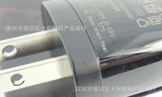 黑白组合充电器含义是什么？它有什么特点？
