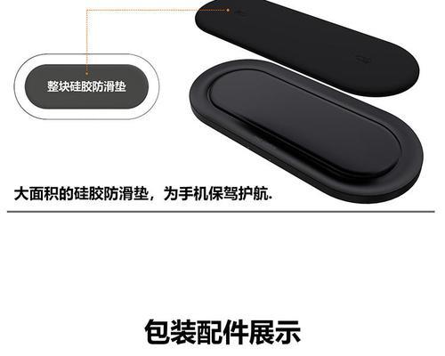 黑白组合充电器含义是什么？它有什么特点？