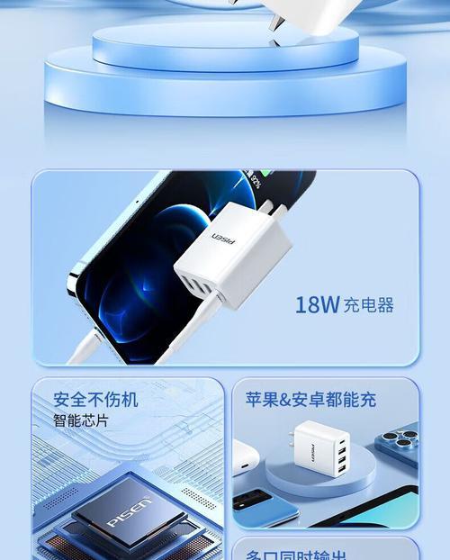 双口快充usb充电器如何使用？