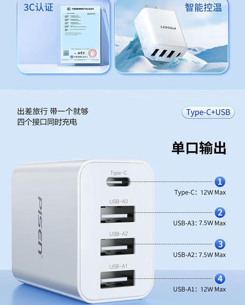 双口快充usb充电器如何使用？