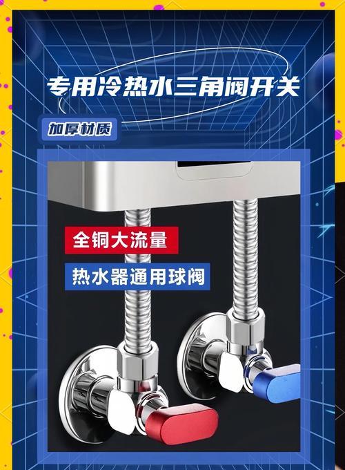 热水器球阀选择的标准是什么？