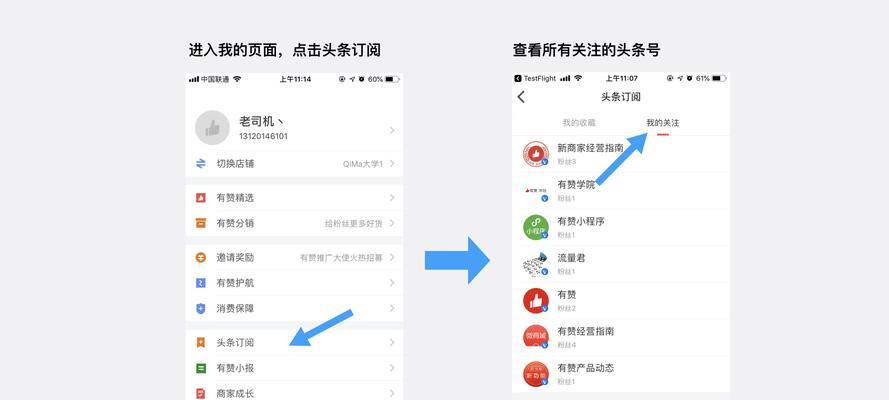 云天开智能手表的性能如何？使用中常见问题有哪些？