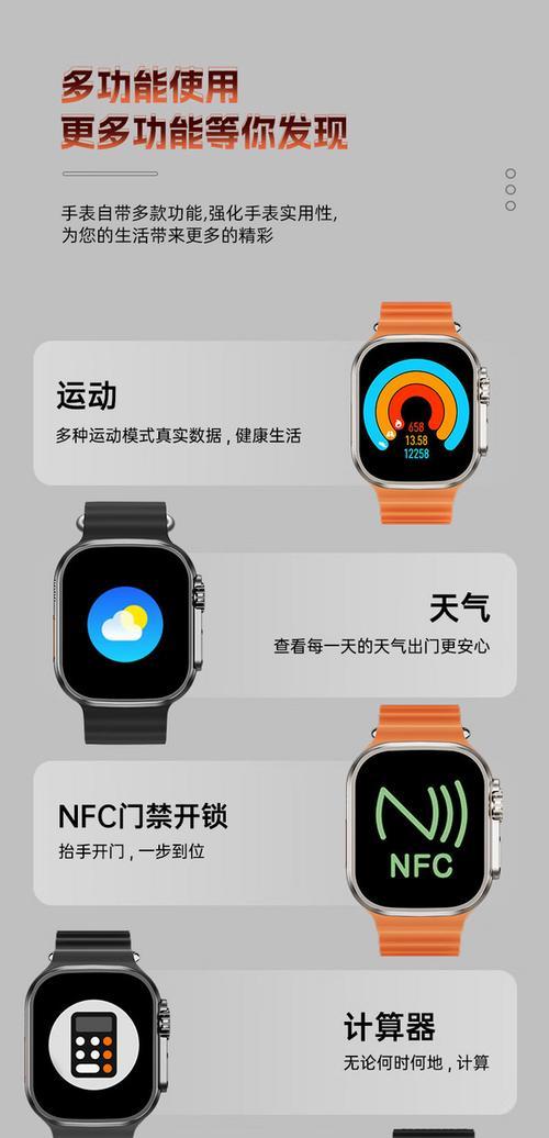 高端智能手表防水蜂窝功能的使用方法是什么？