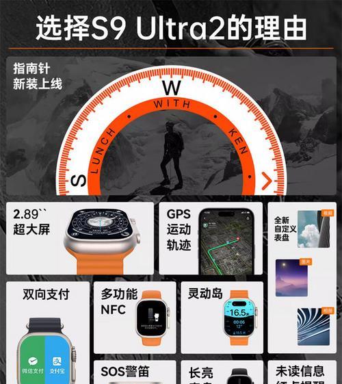 高端智能手表防水蜂窝功能的使用方法是什么？