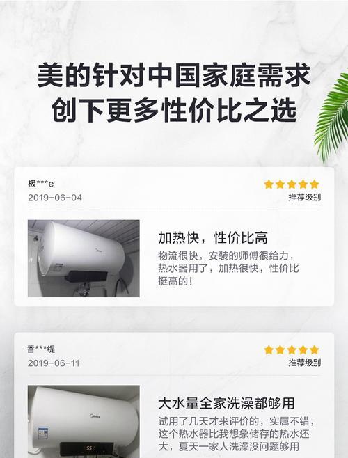 热水器智能预约怎么使用？操作步骤是怎样的？