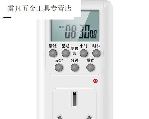 热水器智能预约怎么使用？操作步骤是怎样的？