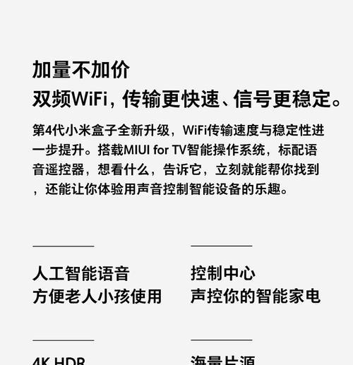 小米四pro机顶盒投屏方法是什么？
