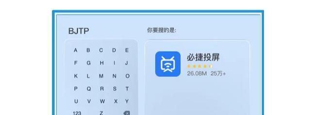 小米四pro机顶盒投屏方法是什么？
