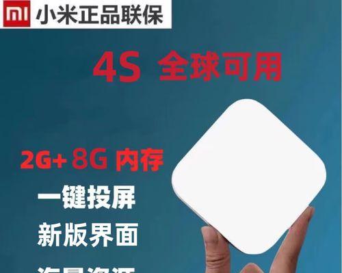 小米四pro机顶盒投屏方法是什么？