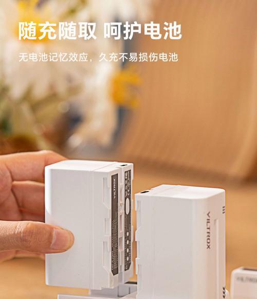 电池正负极与充电器匹配方法是什么？