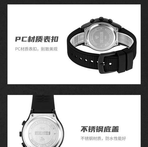 智能手表测评结果如何解读？测评结果对购买决策有何影响？