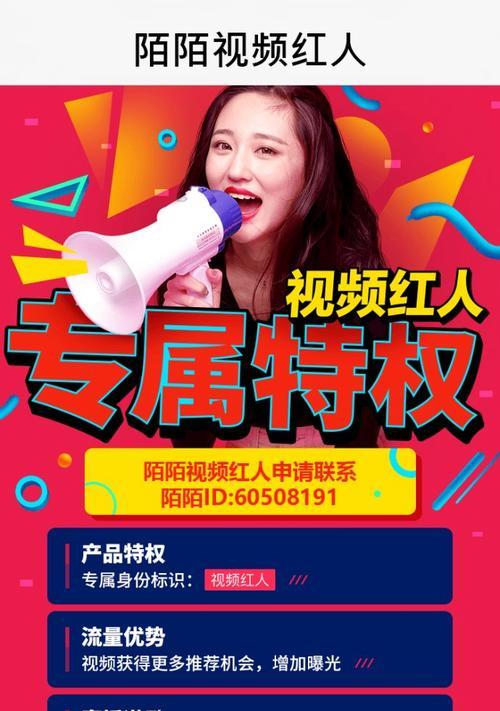 在苹果手机上如何安全出售陌陌账号？出售过程中应注意哪些问题？