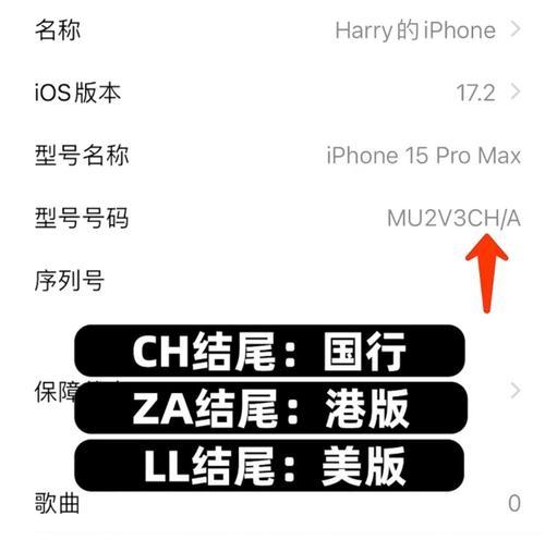 怎么正确检验苹果手机真假？有哪些常见的鉴别方法？