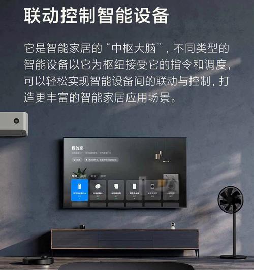 小米网关的销售渠道有哪些？