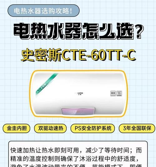大浴池适合哪种热水器？安装热水器需要注意什么？