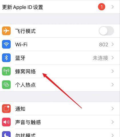 手机报警4g摄像头怎么关闭？关闭方法是什么？