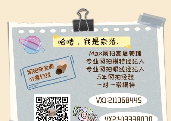 银联网关资金清算平台防骗指南？