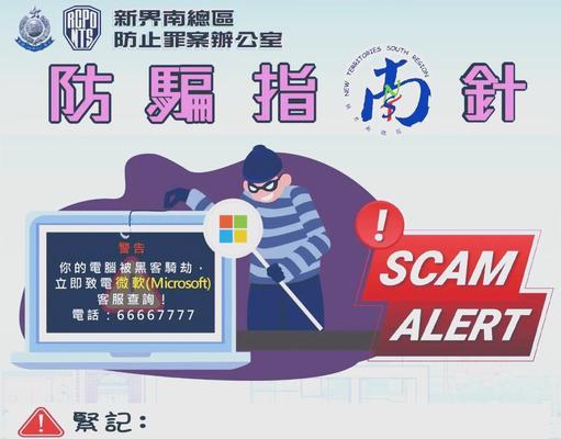 银联网关资金清算平台防骗指南？
